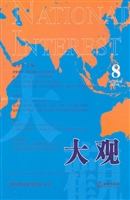 大观 8