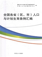 全国各省（区、市）人口与
