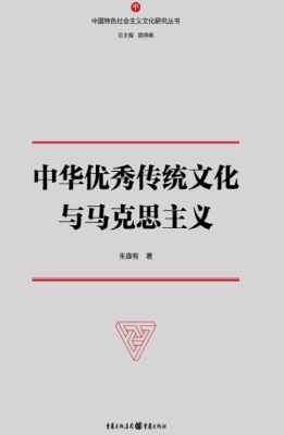 中华优秀传统文化与马