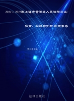 探索、实践与创新——
