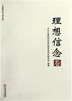 宁夏党史口述文库——