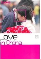 Love in China