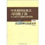 应急管理与治道变革