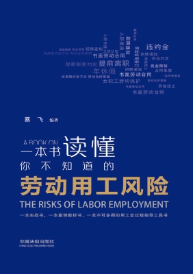 一本书读懂你不知道的