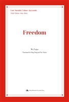 Core socialist value