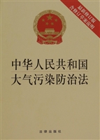 中华人民共和国大气污