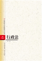 行政法