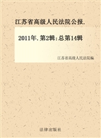 江苏省高级人民法院公