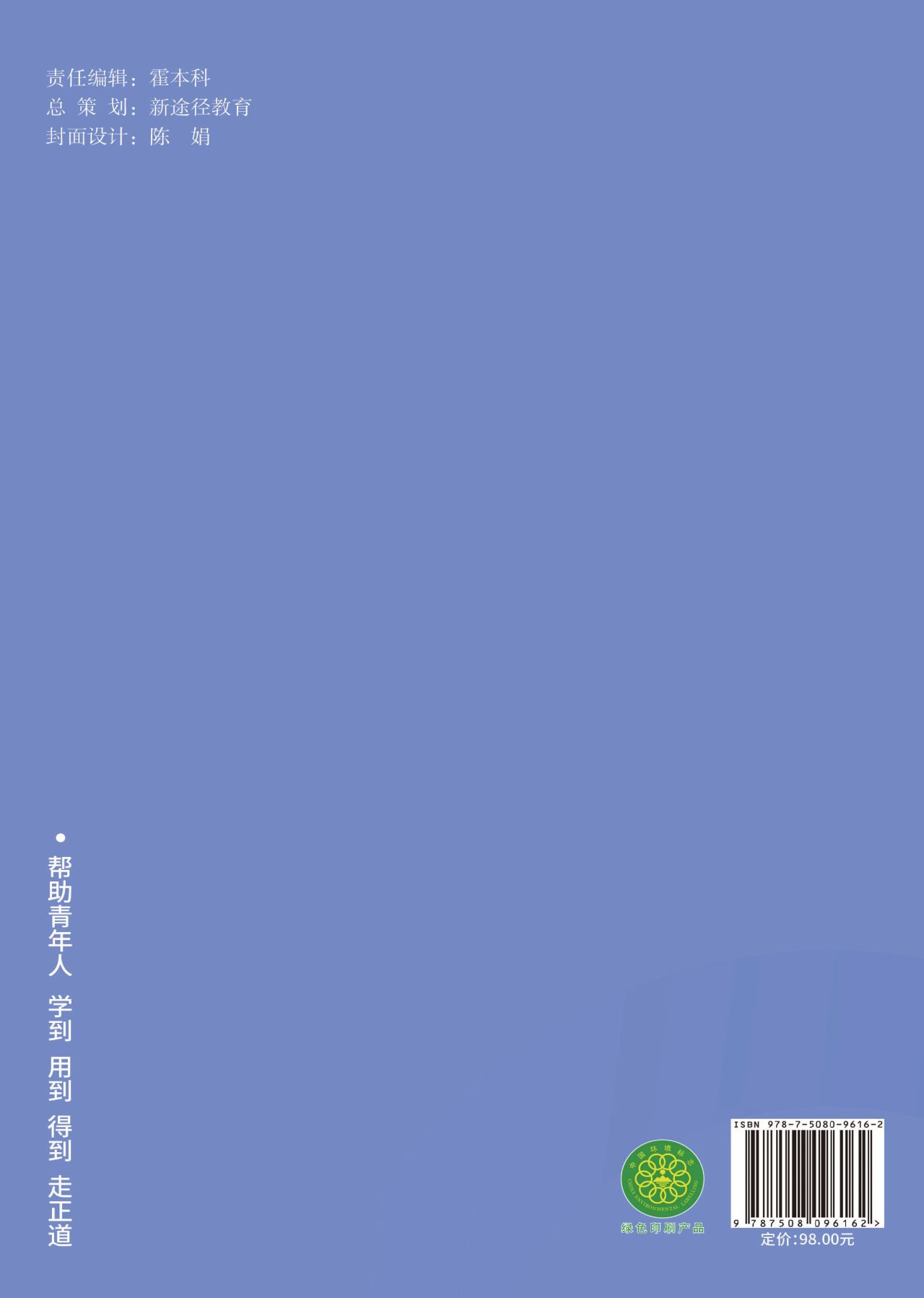 资料分析