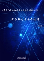 中华人民共和国招标投