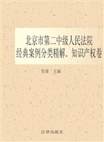 经验与逻辑——北京市