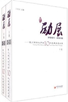励展-银川西部大开发1