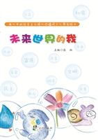 我心中的社会主义核心