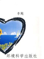 二战史·噬血恶魔