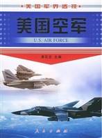 美国空军