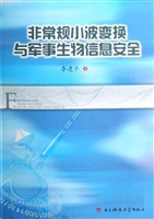 非常规小波变换与军事