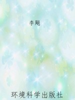 二战史·亡命暴徒