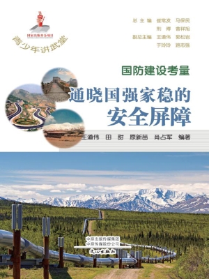 国防建设考量：通晓国强