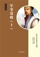 中国文化知识大观园—