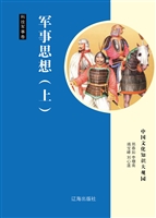 中国文化知识大观园—