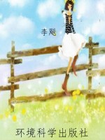 二战史·大漠厮杀