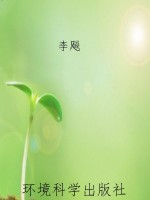 二战史·叱咤英豪