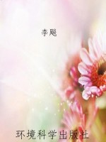 二战史·诡秘谍海