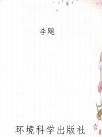 二战史·瓜分世界