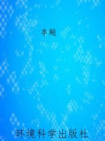 二战史·闪击鏖战