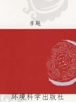 二战史·地狱决斗