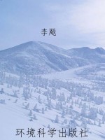 二战史·呲骨豺狼