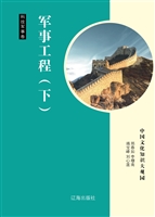 中国文化知识大观园—