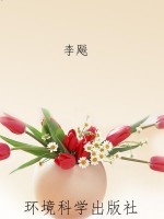 二战史·喋血尘埃
