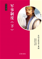 中国文化知识大观园—