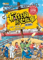 羊毛“导火索”——世