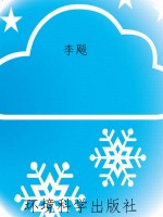 二战史·揭露骗局