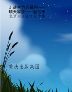 走进主力兵系列——晴