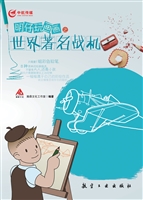 明仔玩画画之世界著名