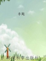二战史·乞尾赖犬