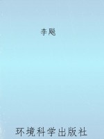 二战史·亚欧战火