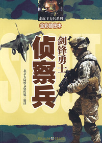 走进主力兵系列——剑