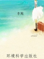 二战史·海天绞杀