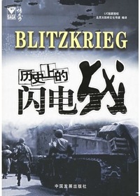 传奇经典纪录片——历