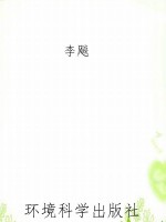 二战史·救世伟人