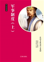 中国文化知识大观园—