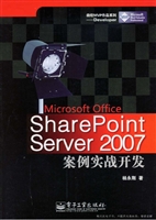 Microsoft Office Sha
