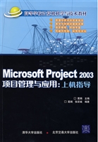 Microsoft Project 20