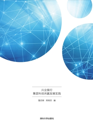 数据中心跨区域一体化