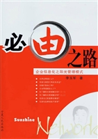 必由之路