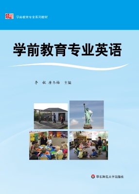 中国近代经济地理（第五